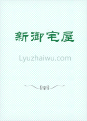 ��ֹ����Ԩ����[����]